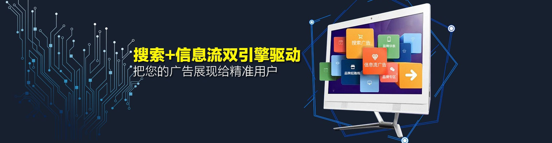 秀英百度广告竞价