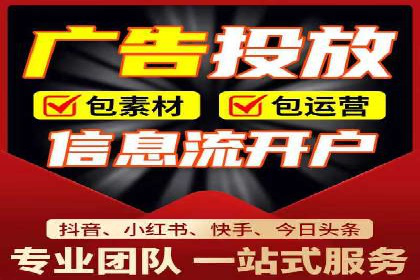 百度推广代运营公司成功案例：提升广告点击率的方法
