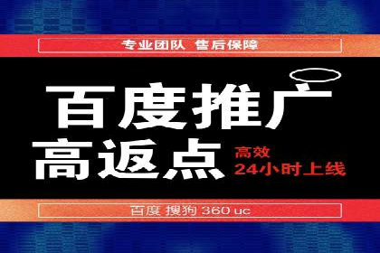 房地产行业SEM推广：如何运用广告抢占市场