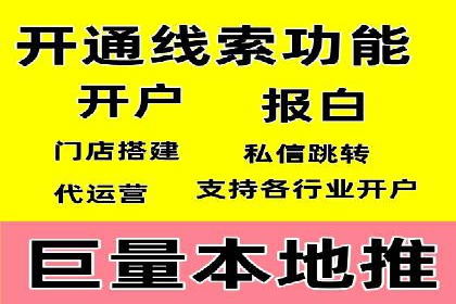 揭秘SEM开户的转化率提升之路