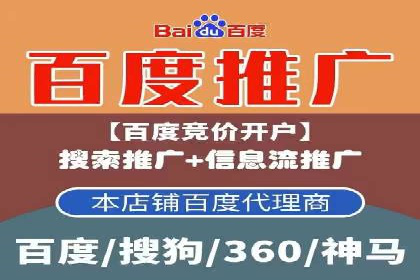 百度推广收费模式分析：案例对比